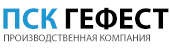 Лого кампании ПСК ГЕФЕСТ
