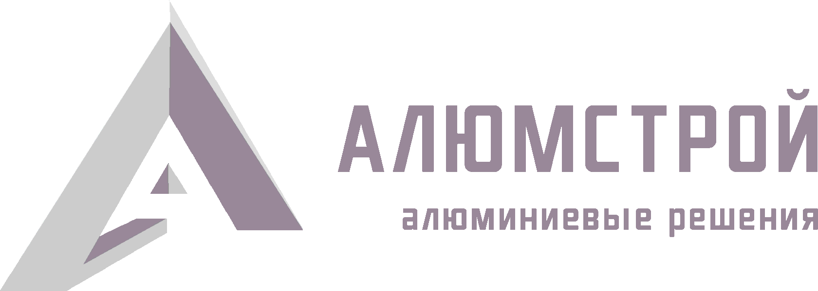Лого кампании АлюмСтрой