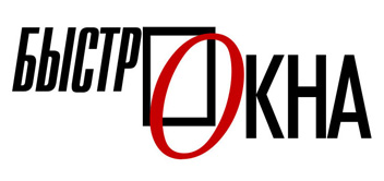 Лого кампании Быстроокна