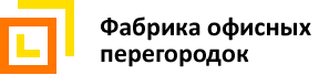 Лого кампании Фабрика офисных перегородок